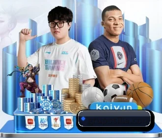 开云官方免费入口 APP